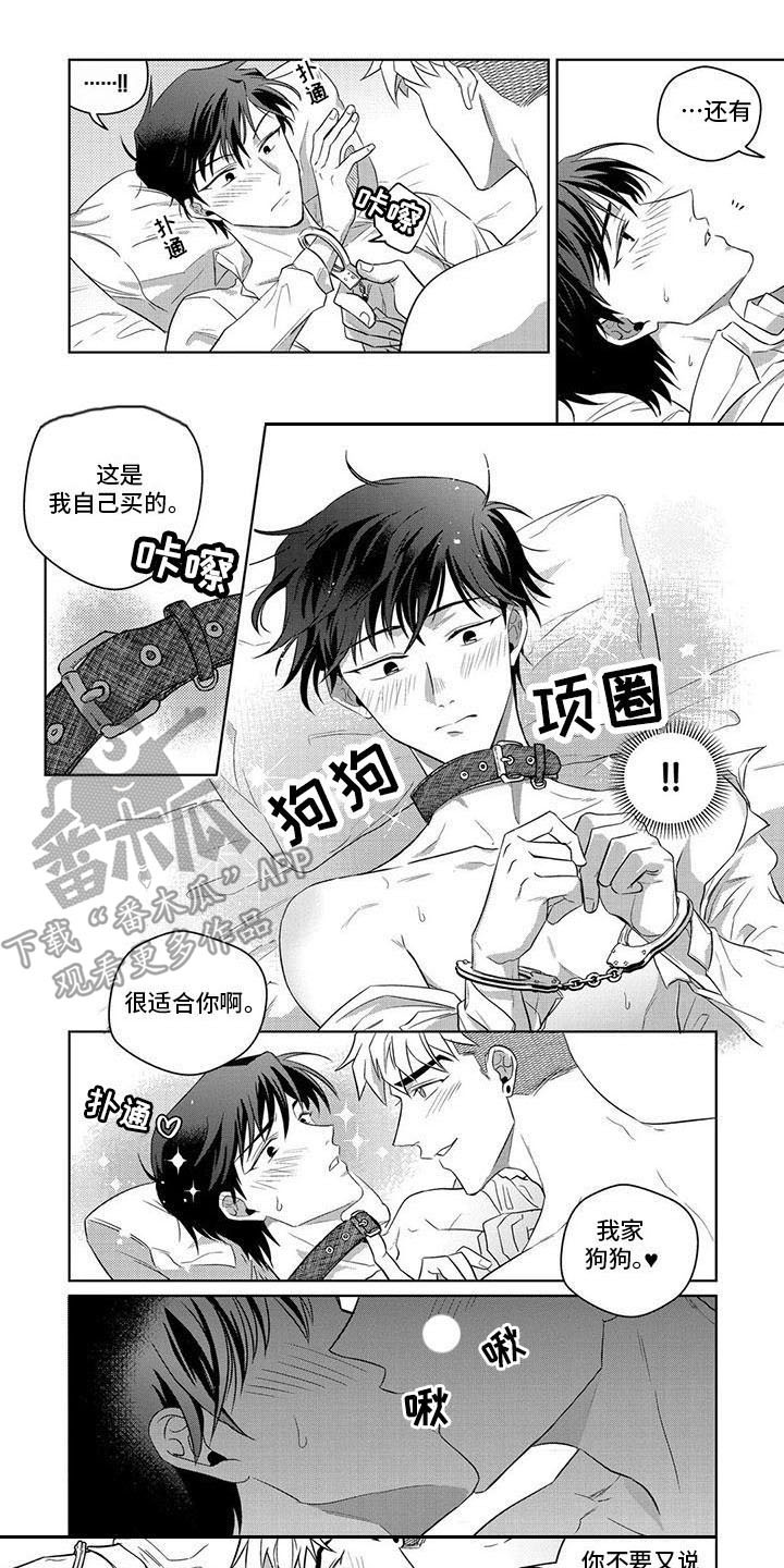 第7话0