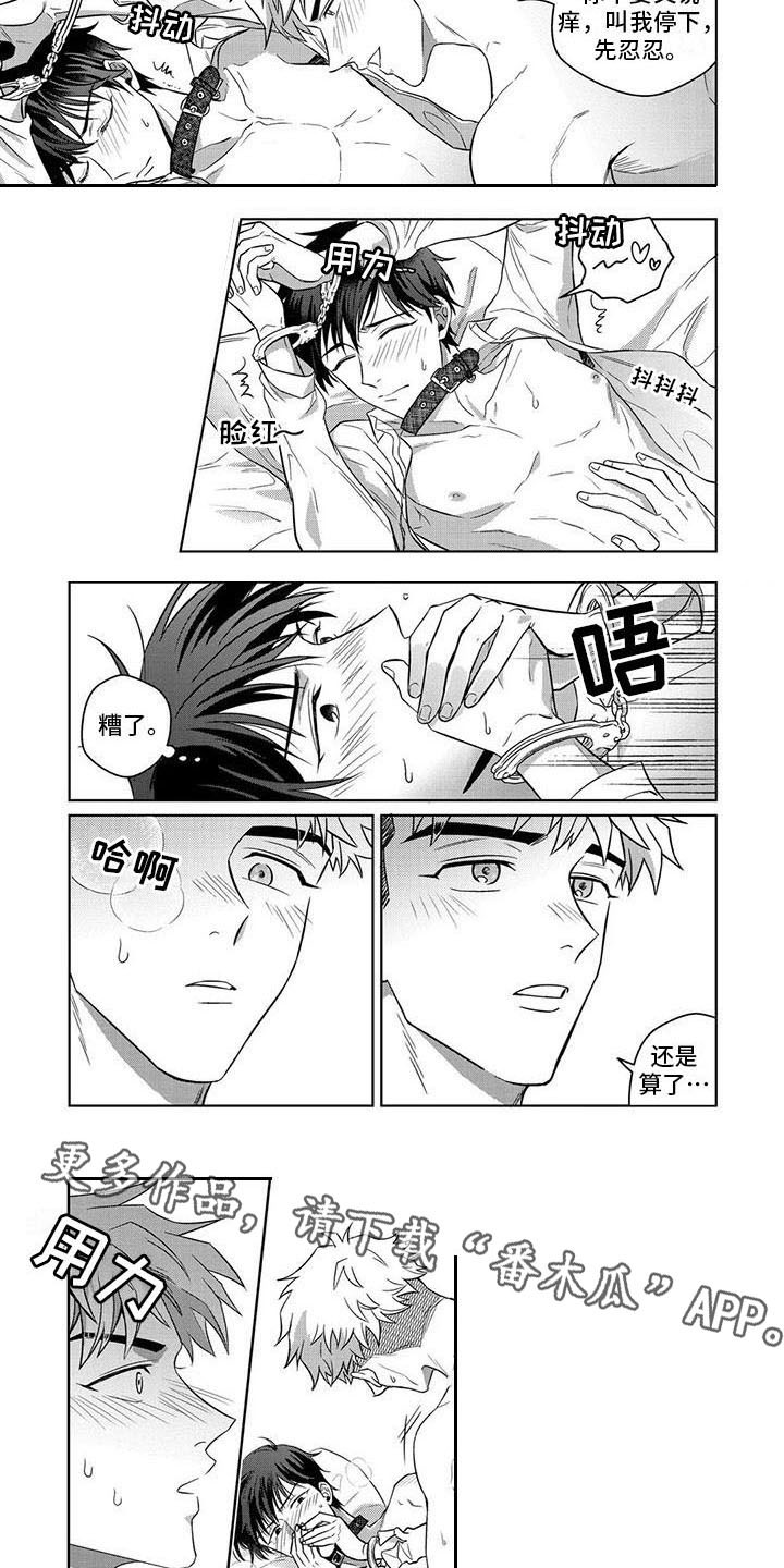 第7话1