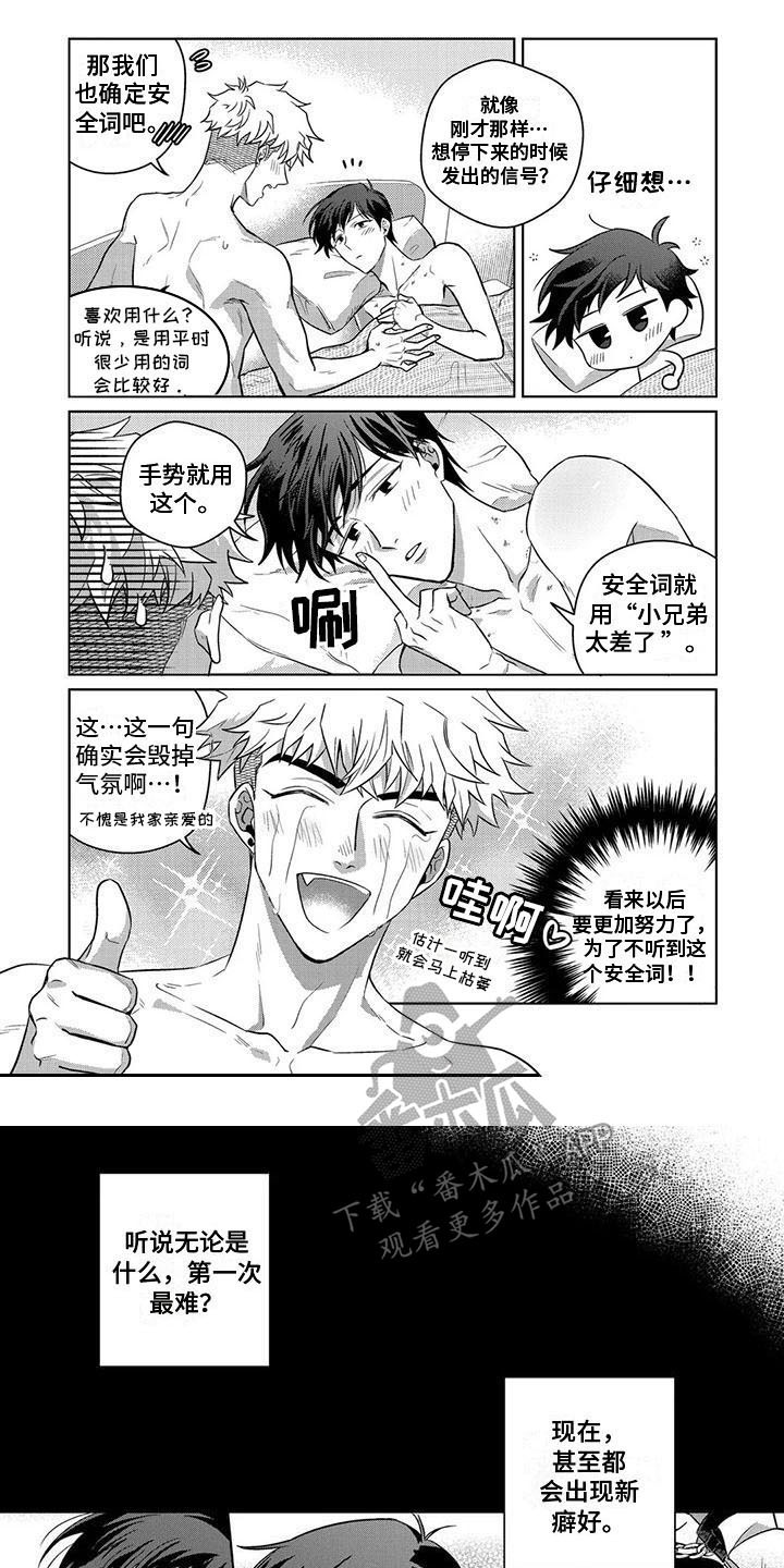 第6话0