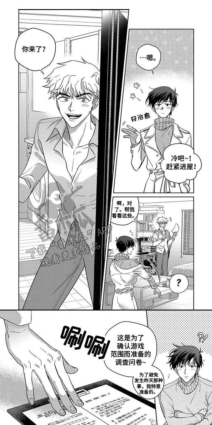 第5话0