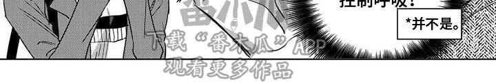 第5话8