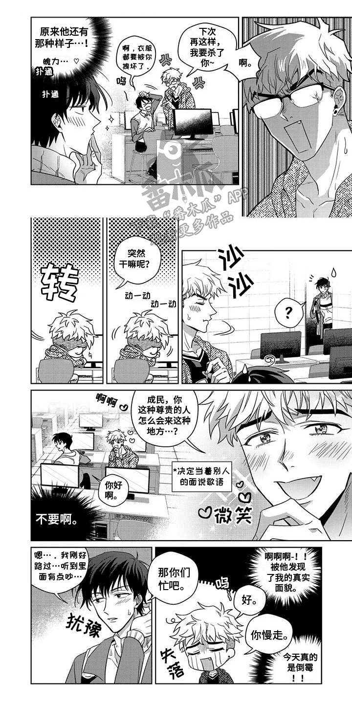 第4话0