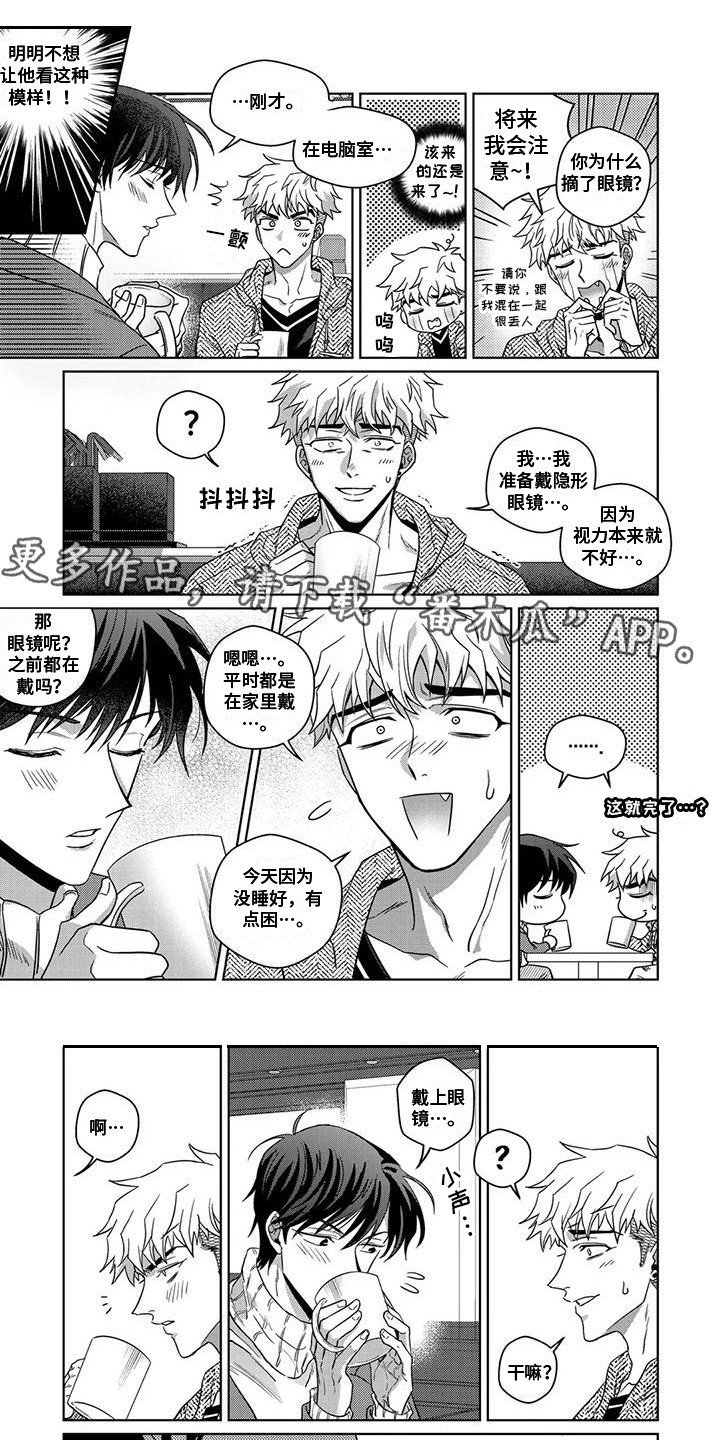 第4话1