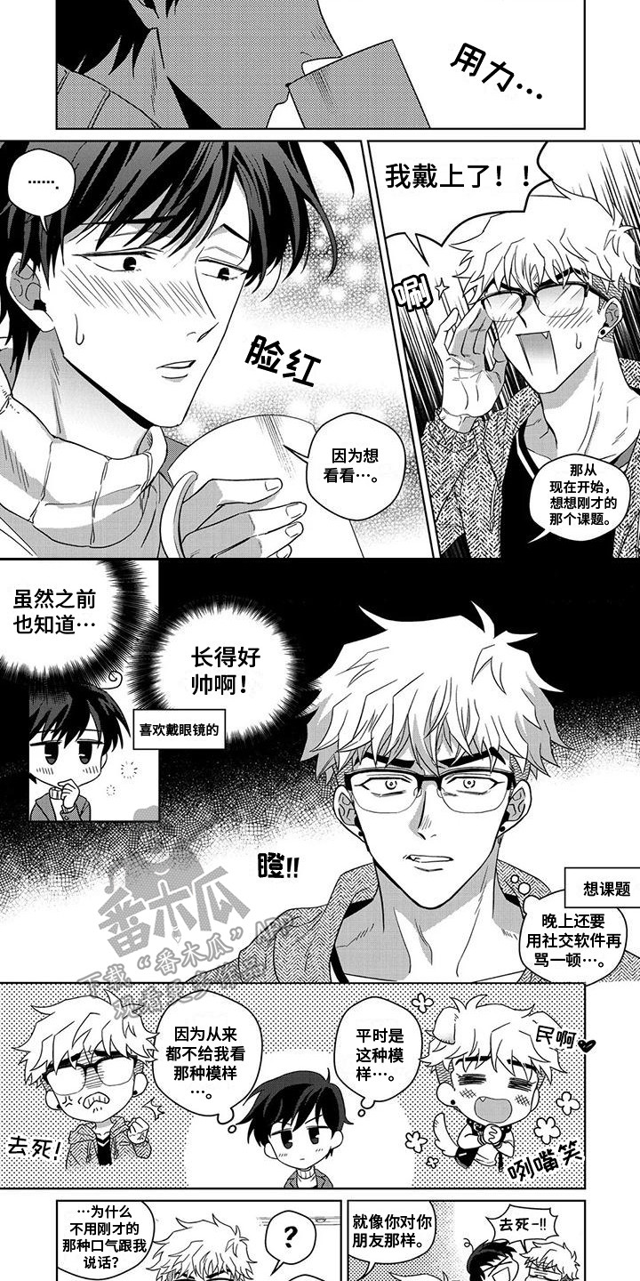 第4话2