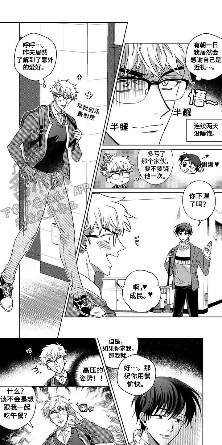 第3话0