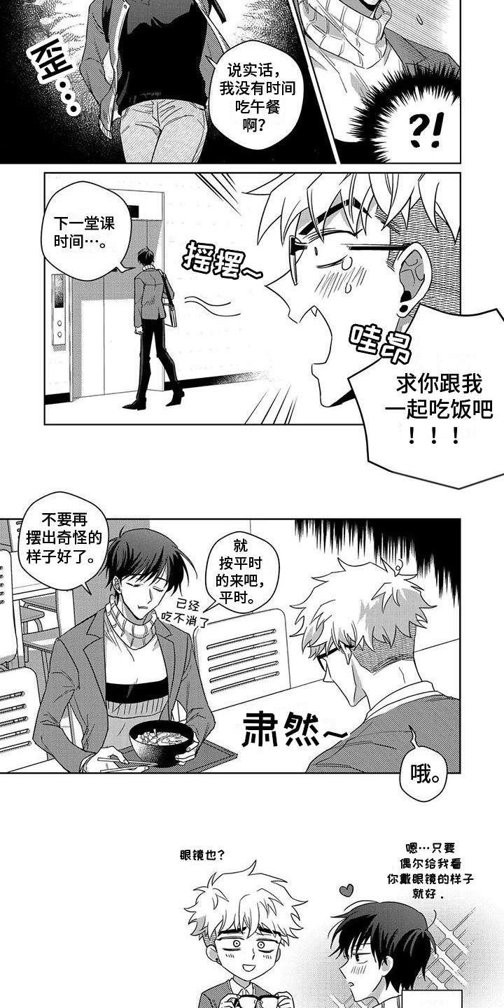 第3话1