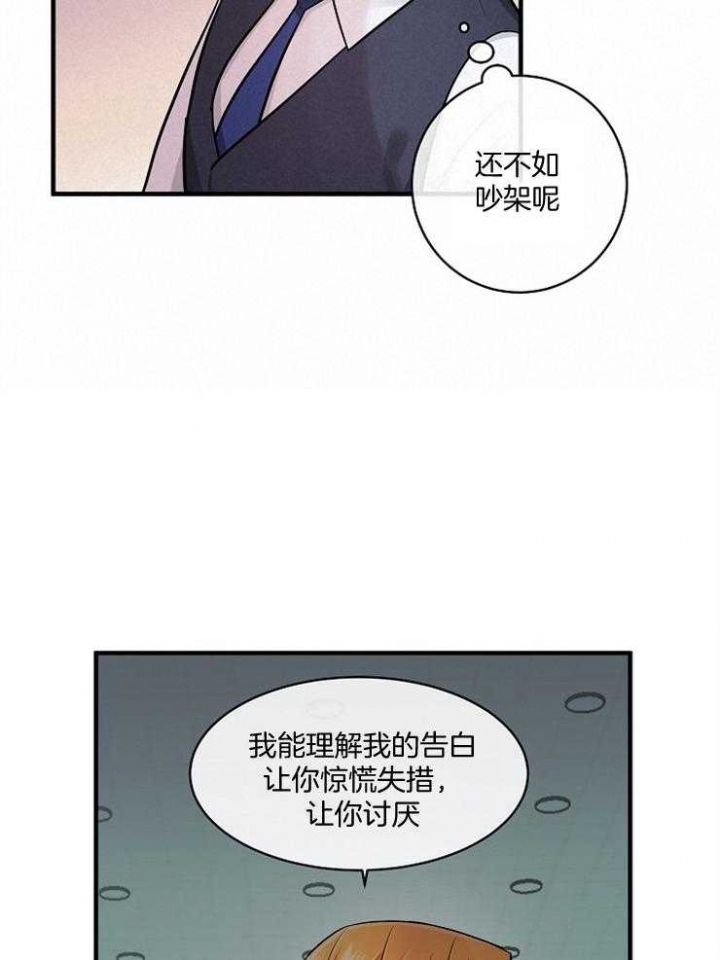 第73话12