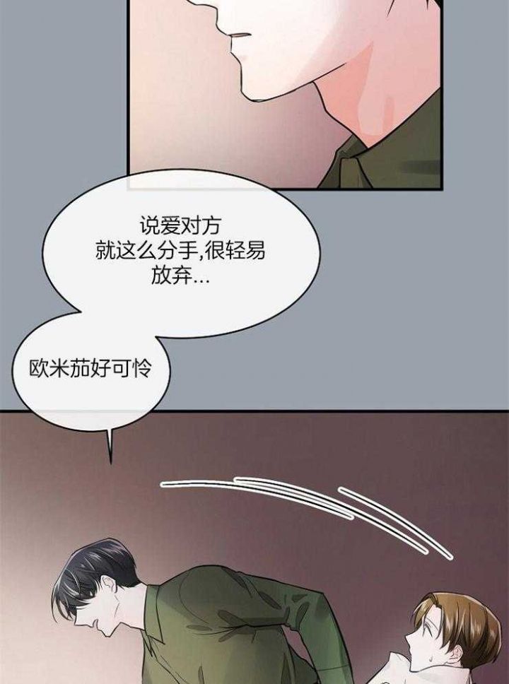 第51话15