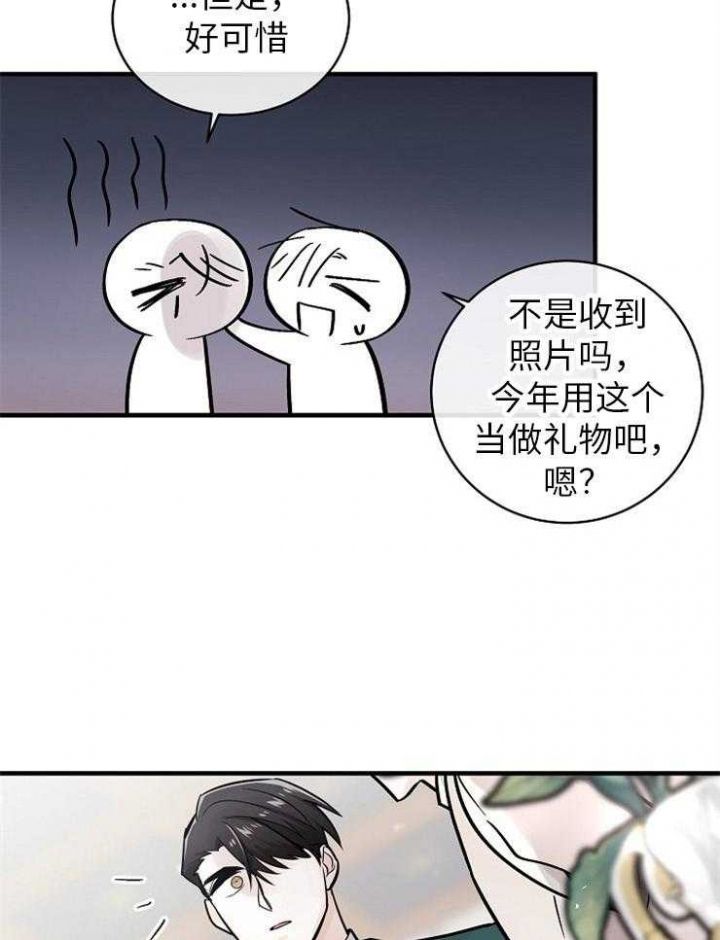 第128话22