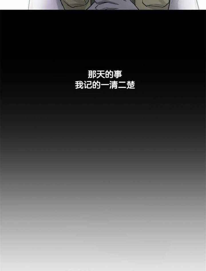 第48话9