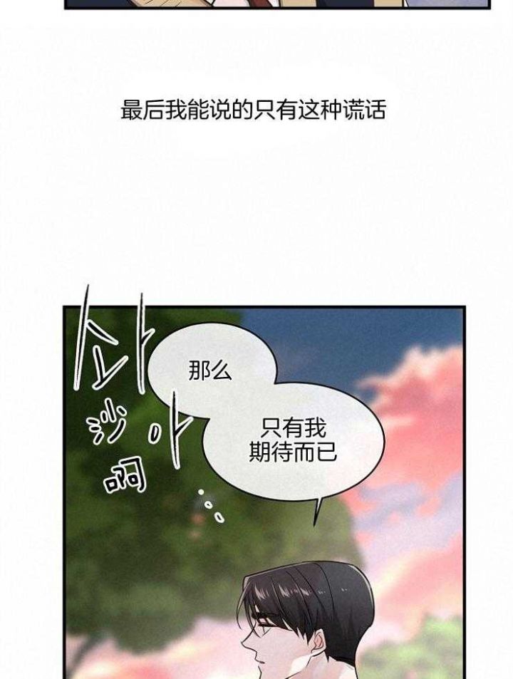 第82话4