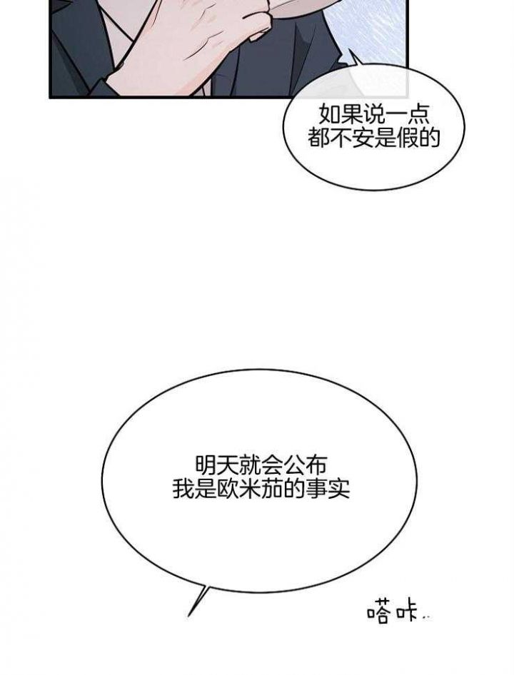 第103话39