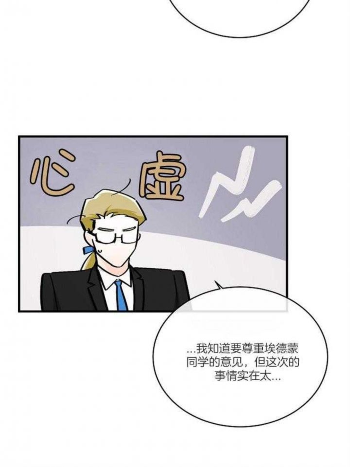 第109话26