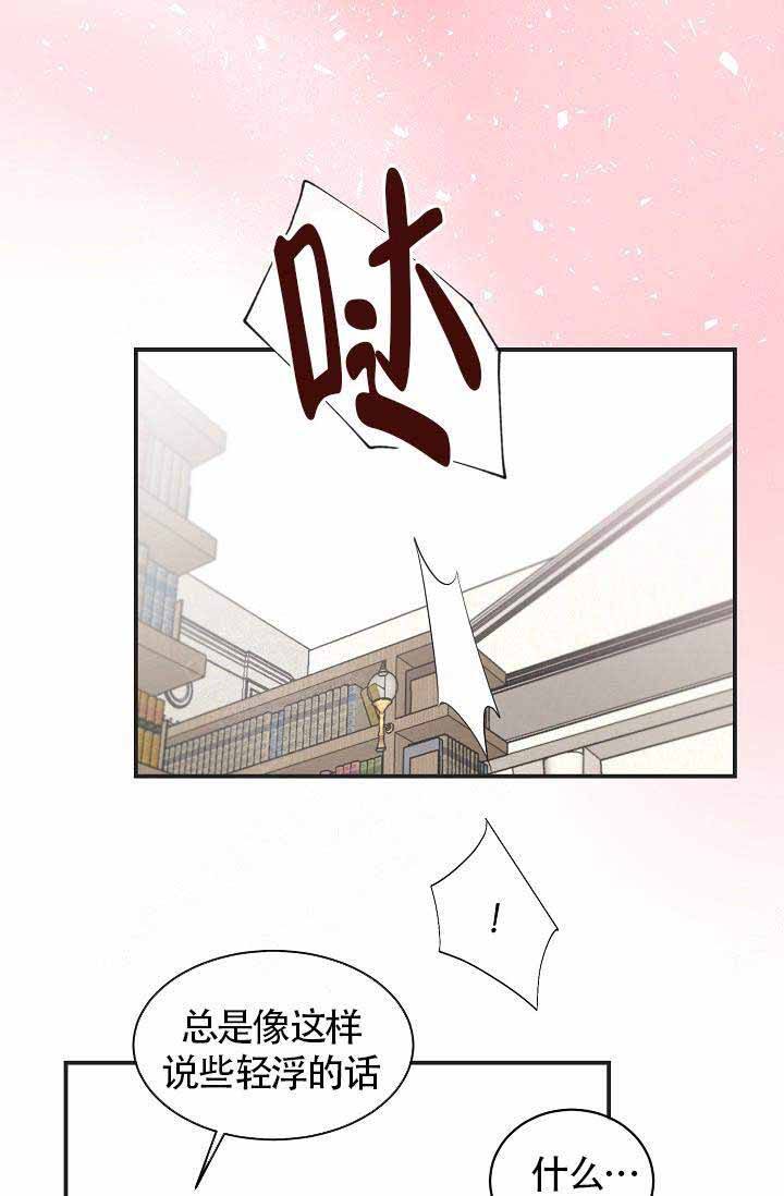 第8话5