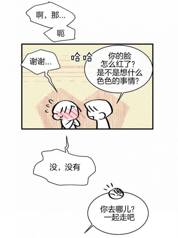 第85话26