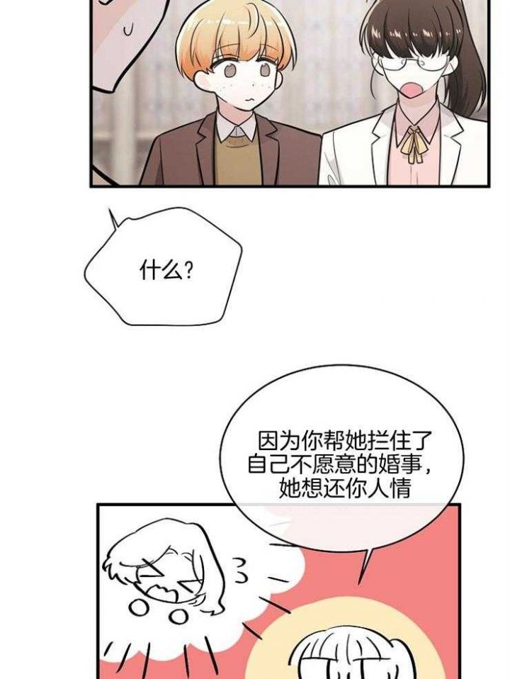 第102话19