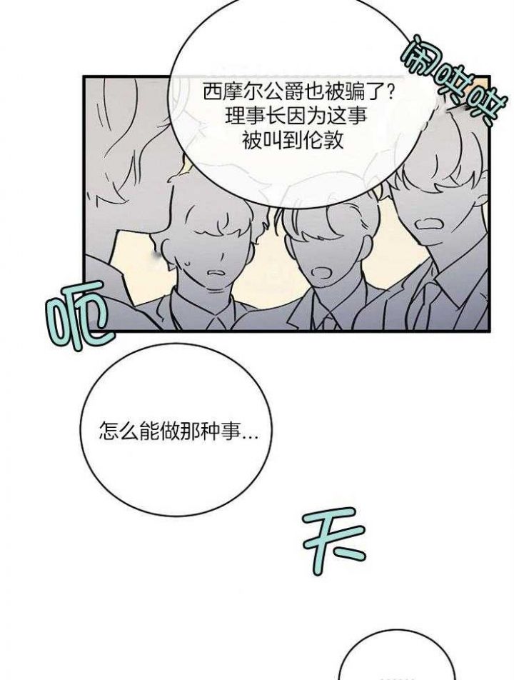 第105话1