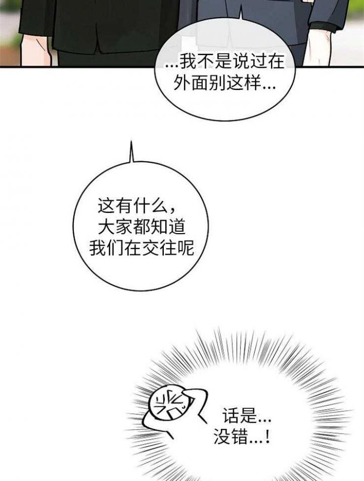 第118话15