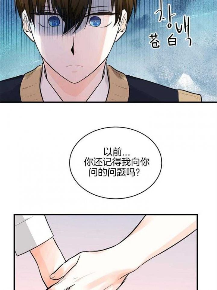 第81话10