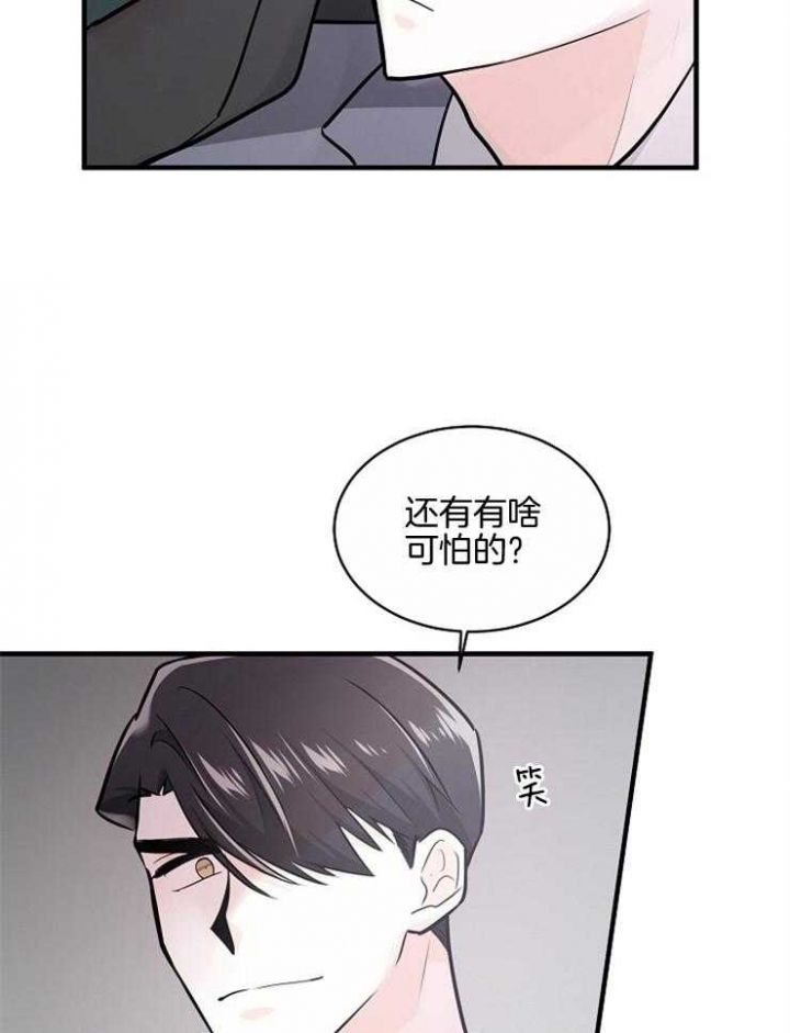 第100话30