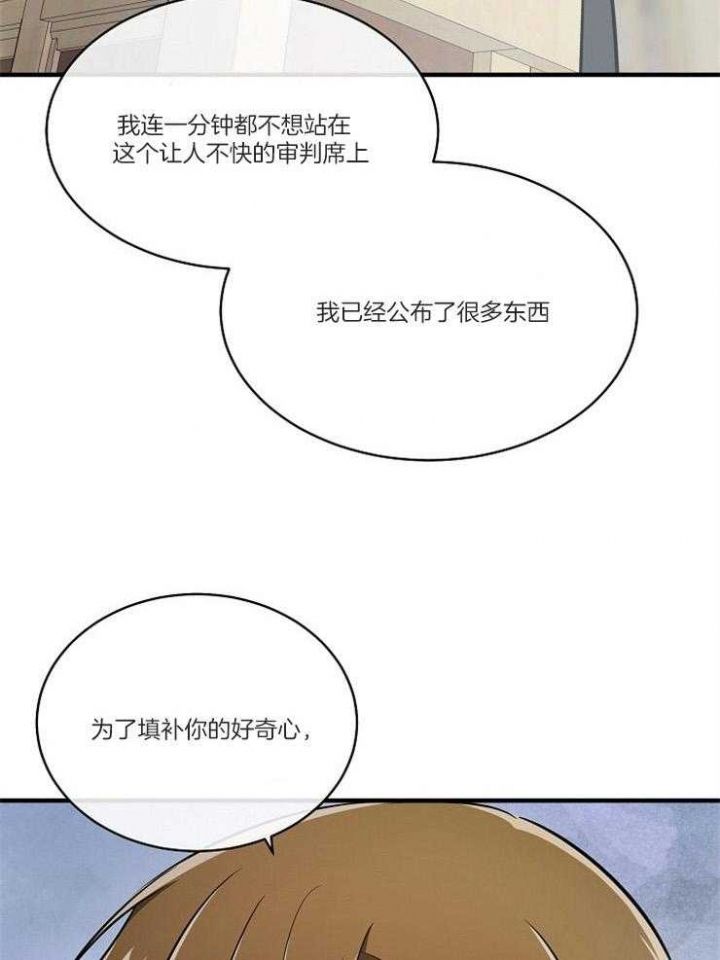 第109话24