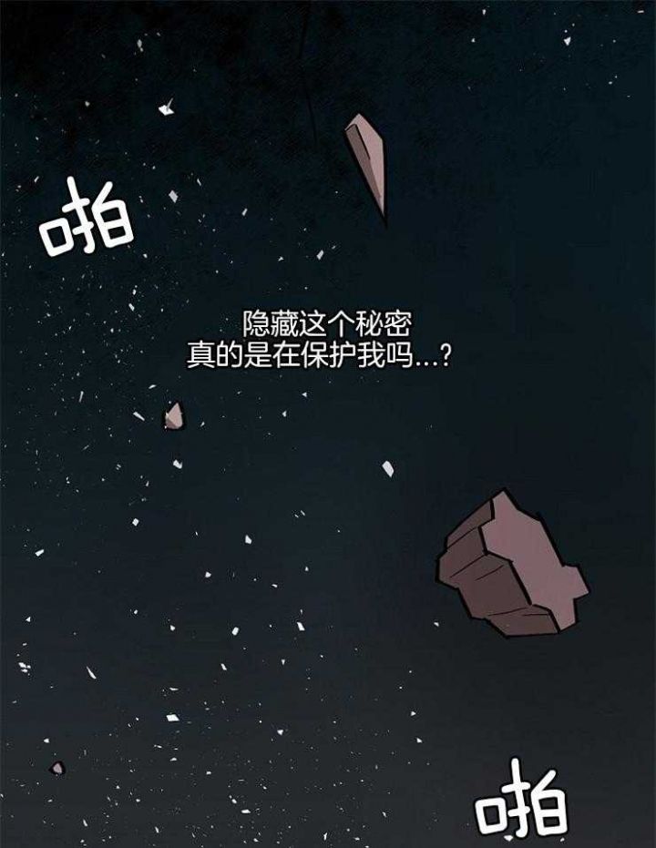 第82话21