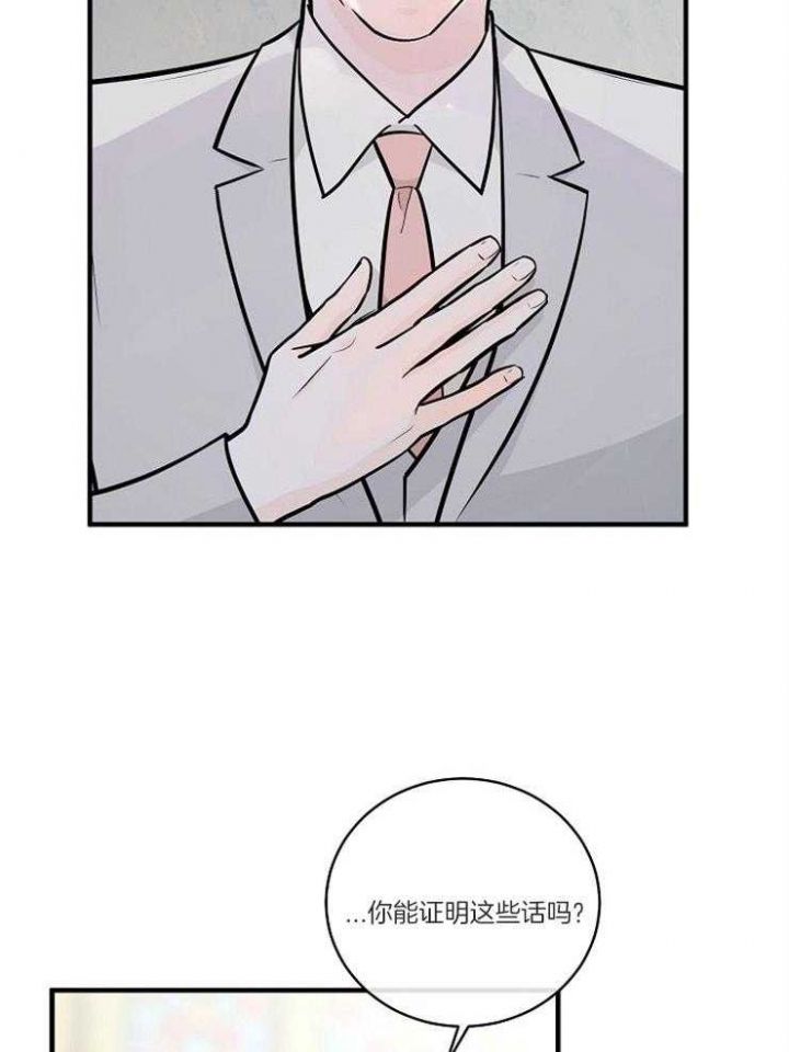 第109话20