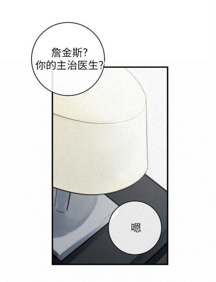 第119话14