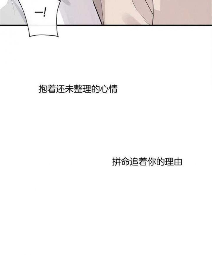 第75话33