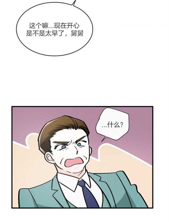 第107话19