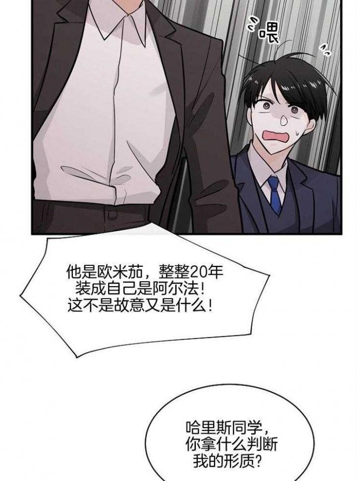 第101话22