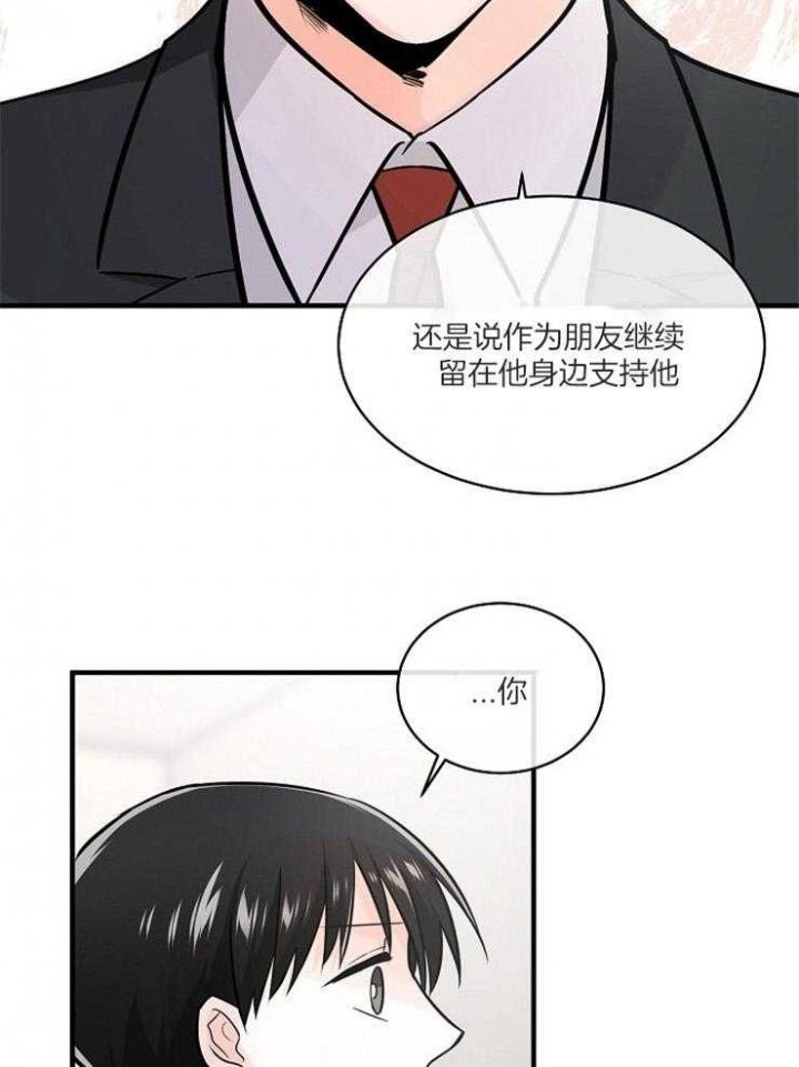 第106话28