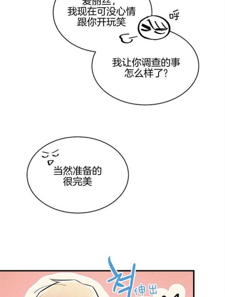 第103话3