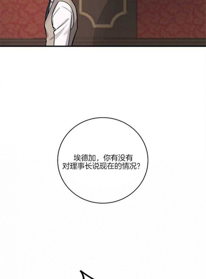 第95话22