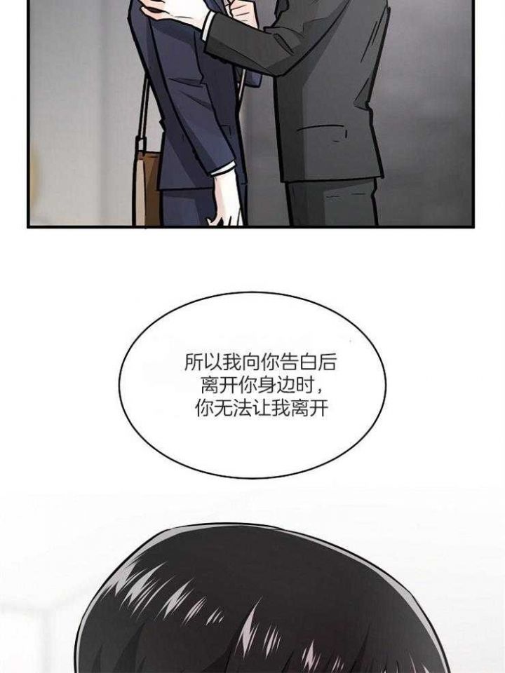 第106话23