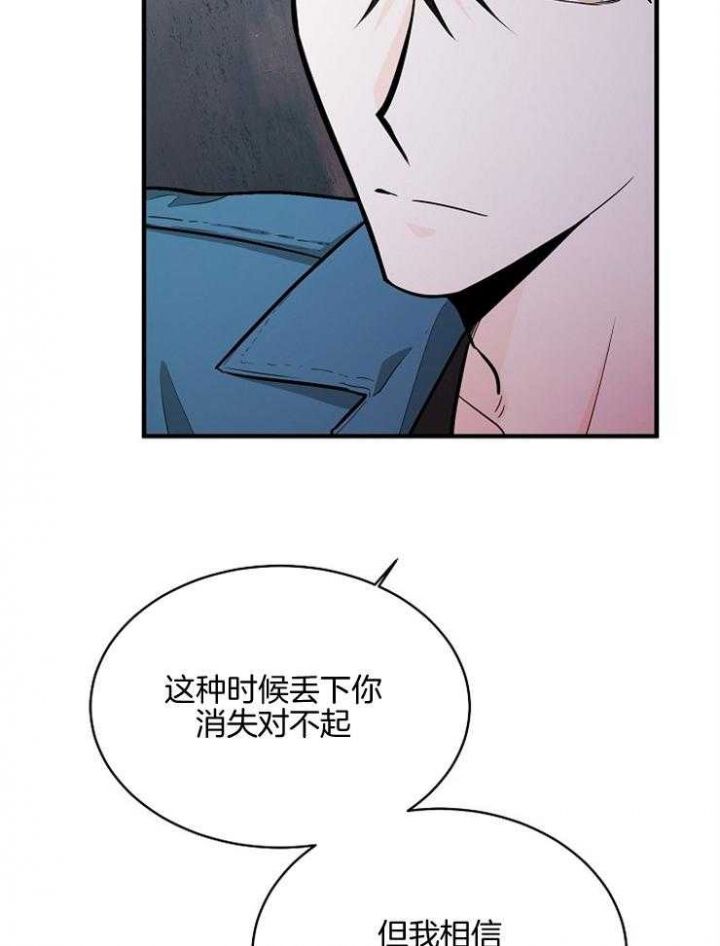 第103话37