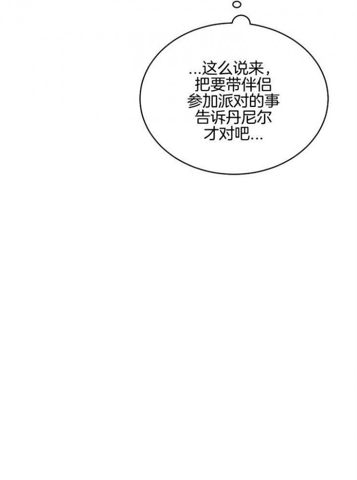 第54话19