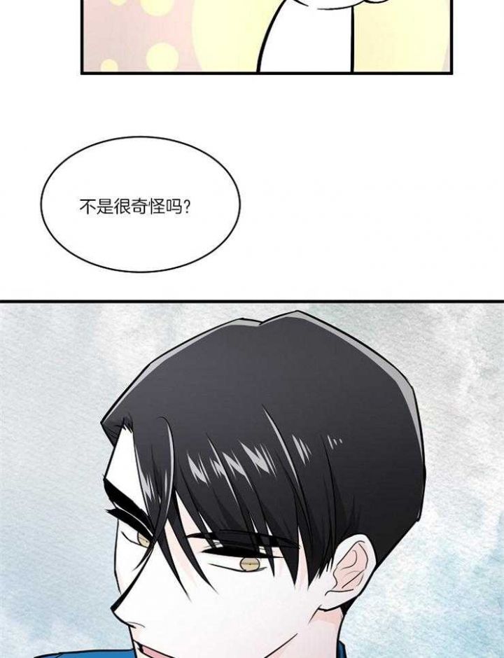 第92话35