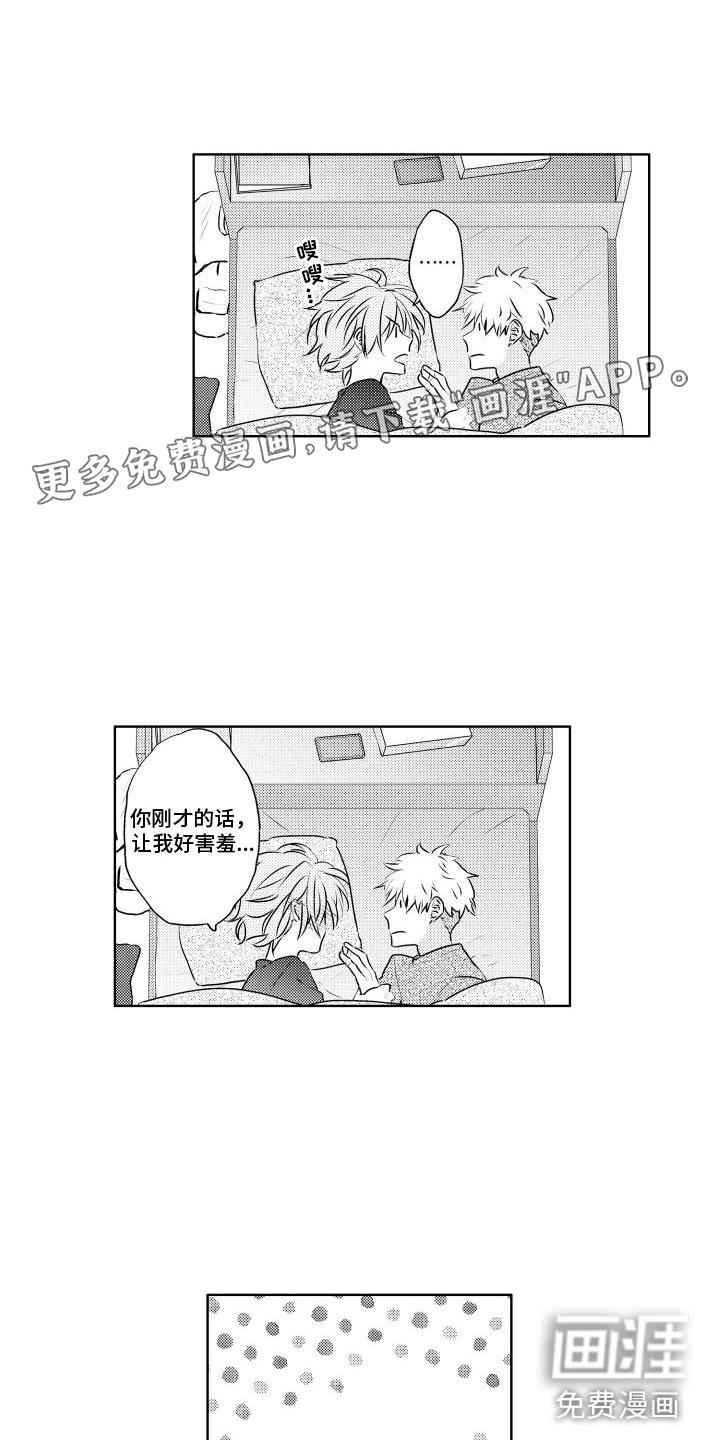 第27话0