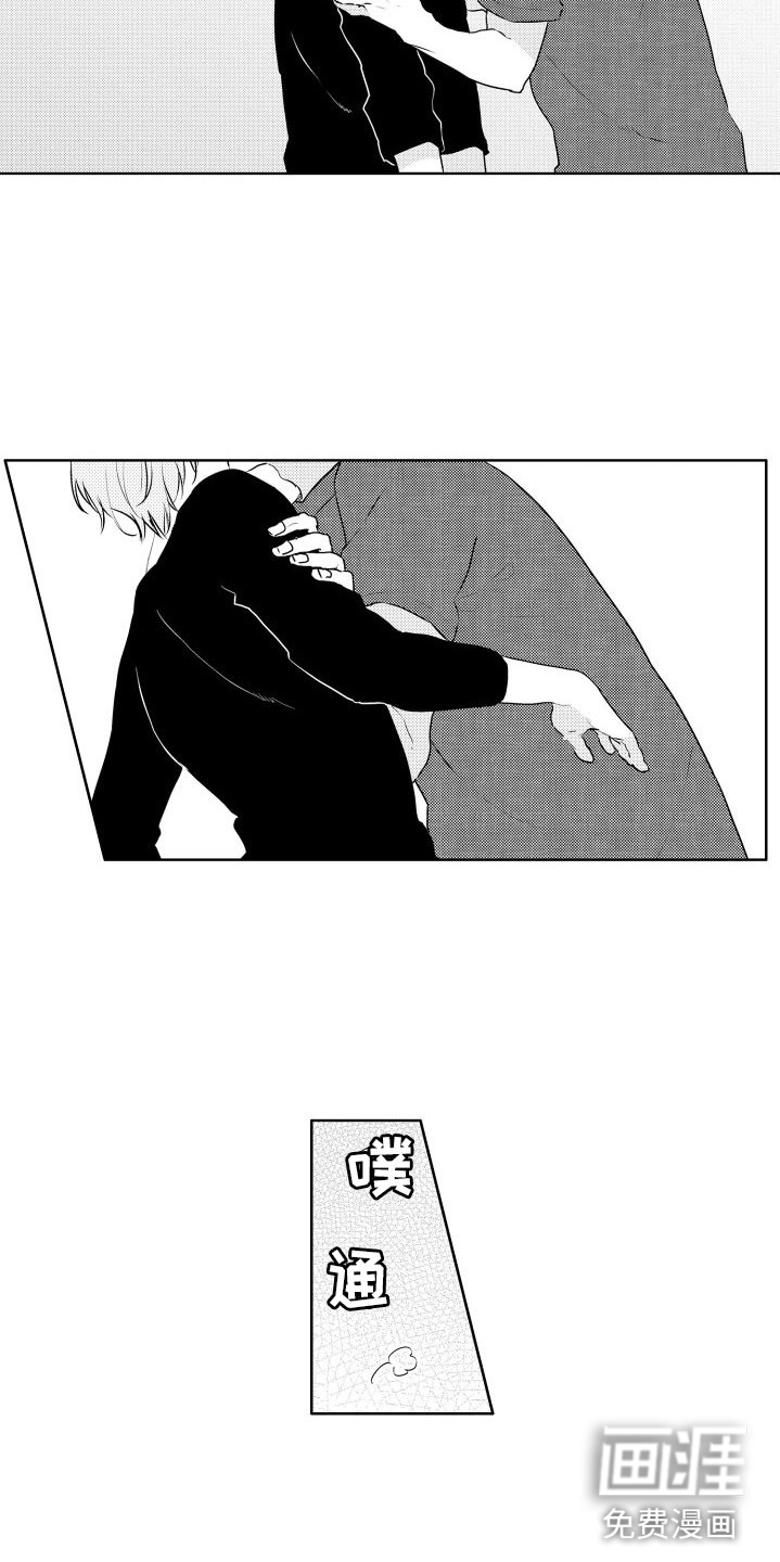第27话13