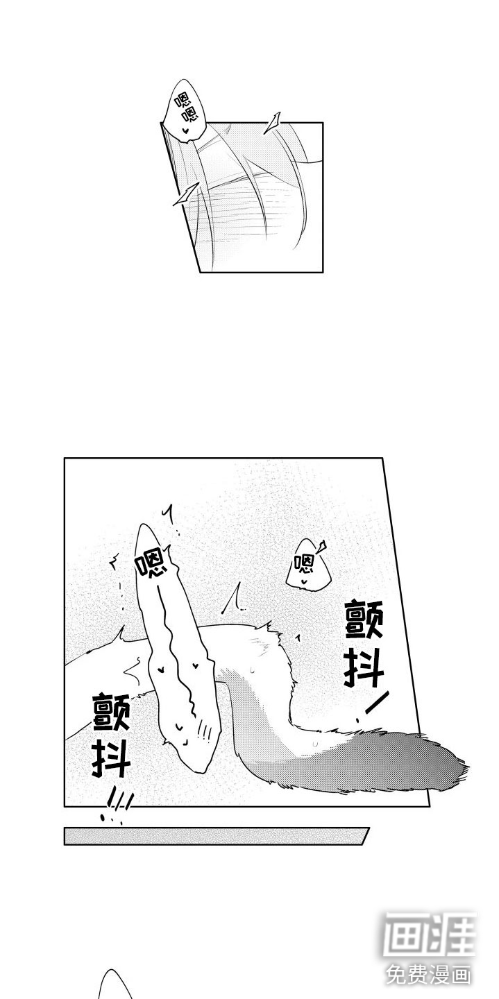 第27话14