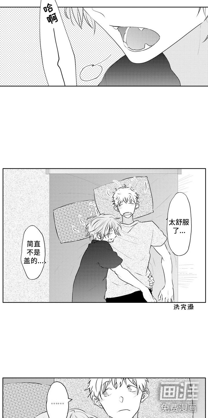 第27话15