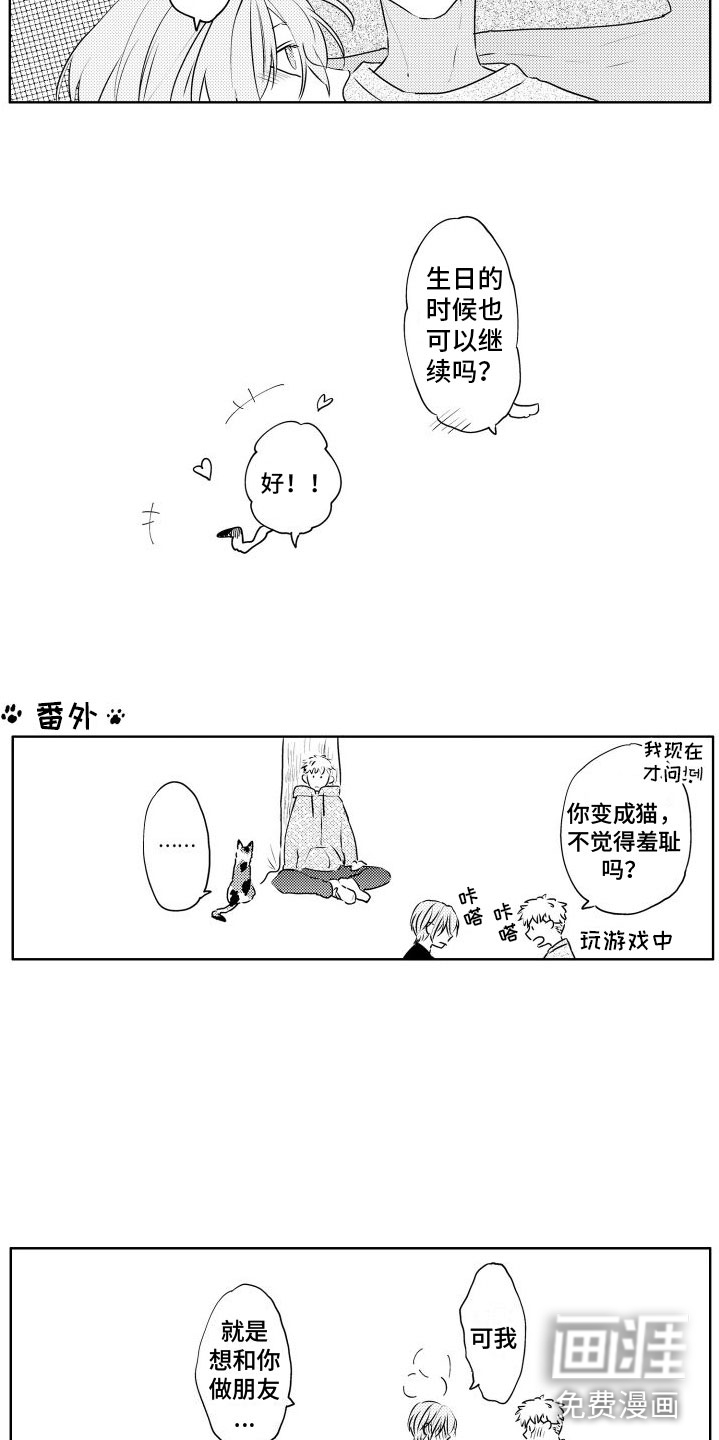 第27话16
