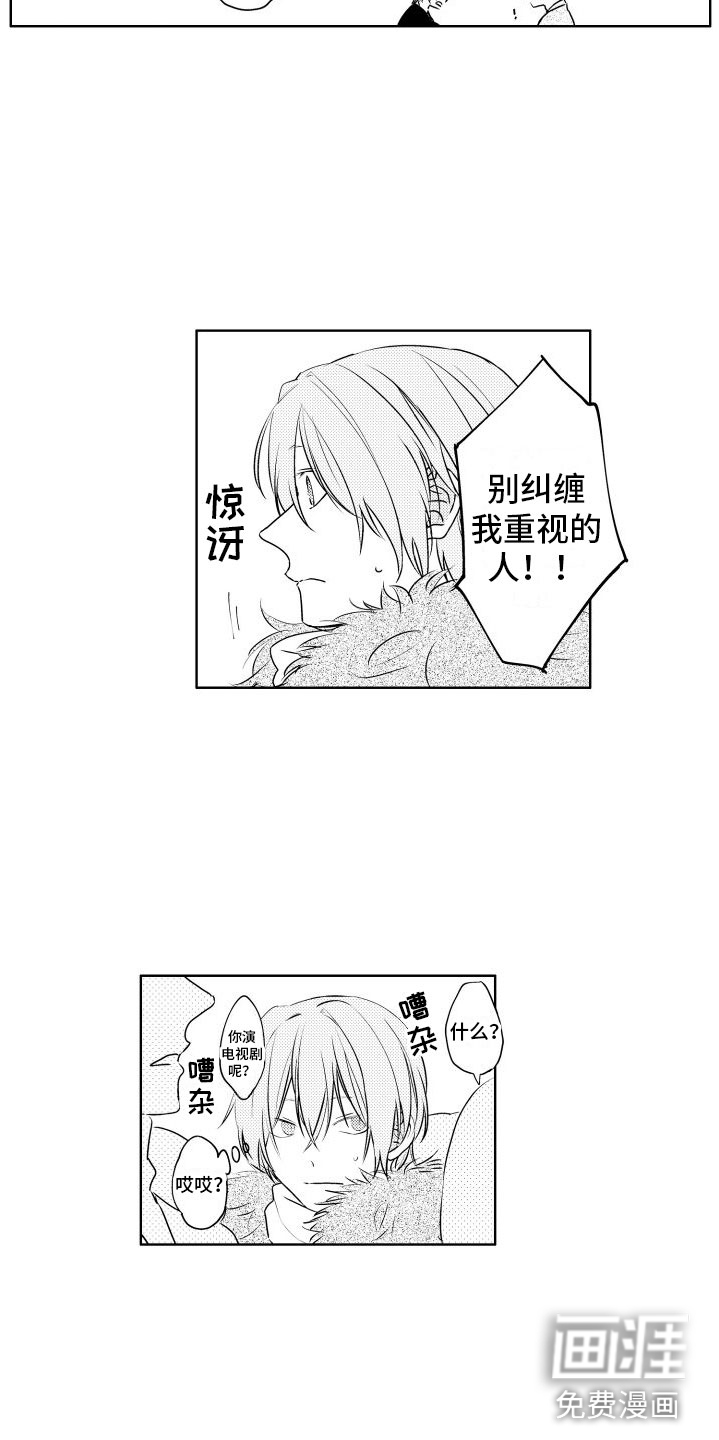 第27话17