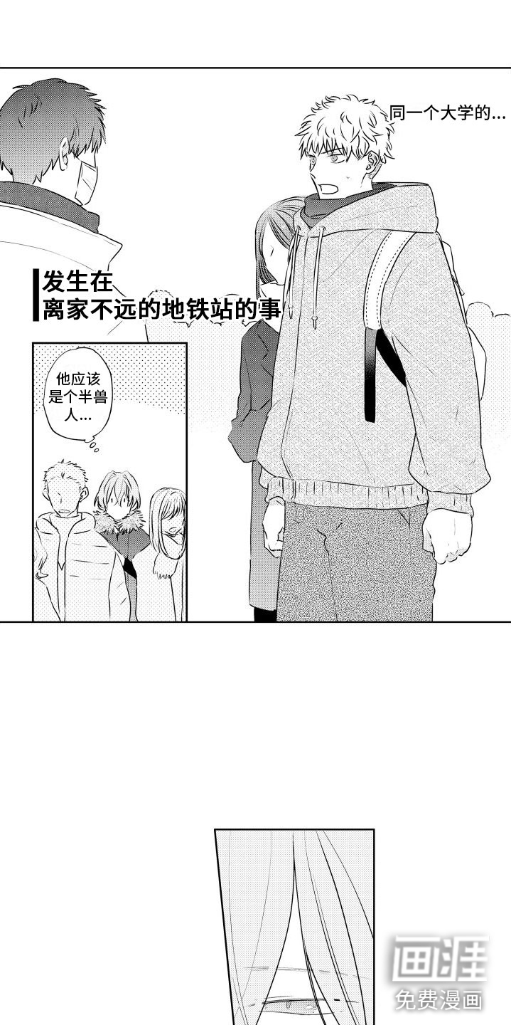 第27话18