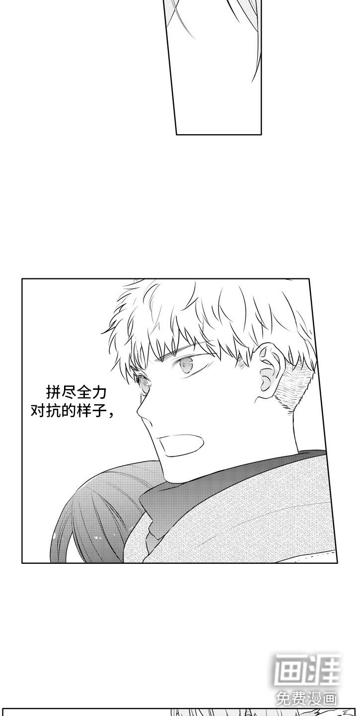 第27话19