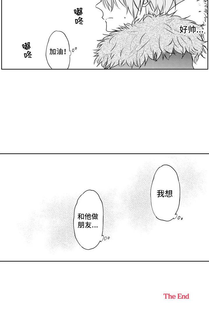 第27话20