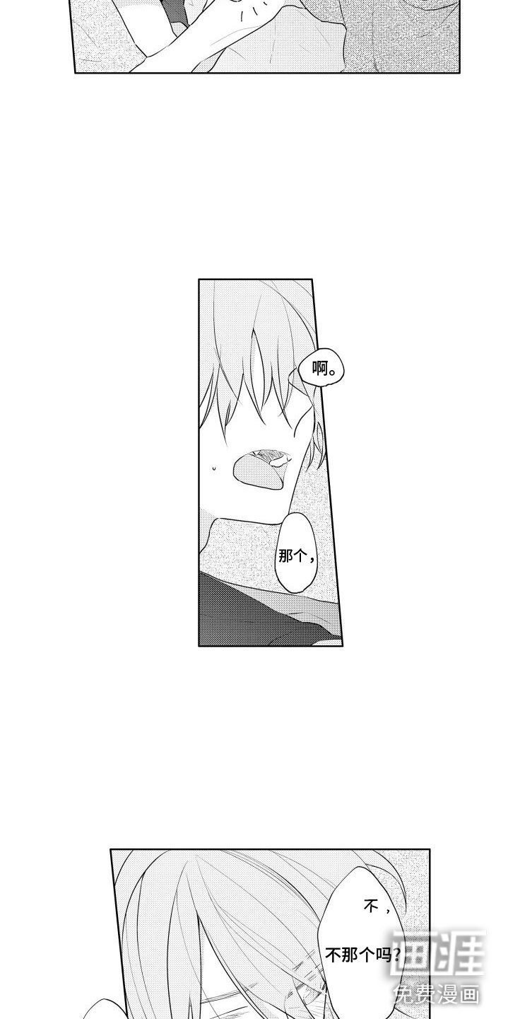 第27话3