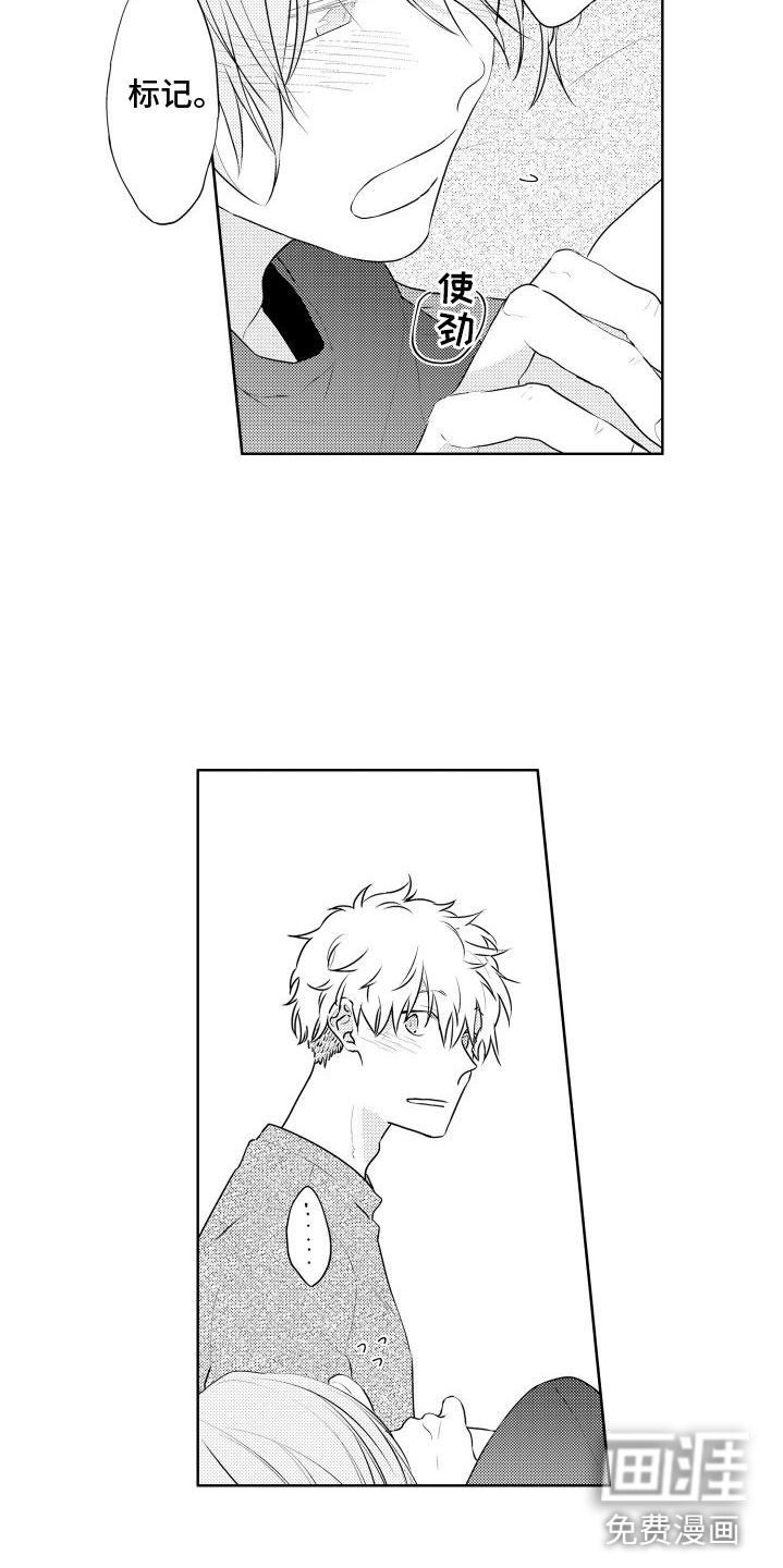 第27话4