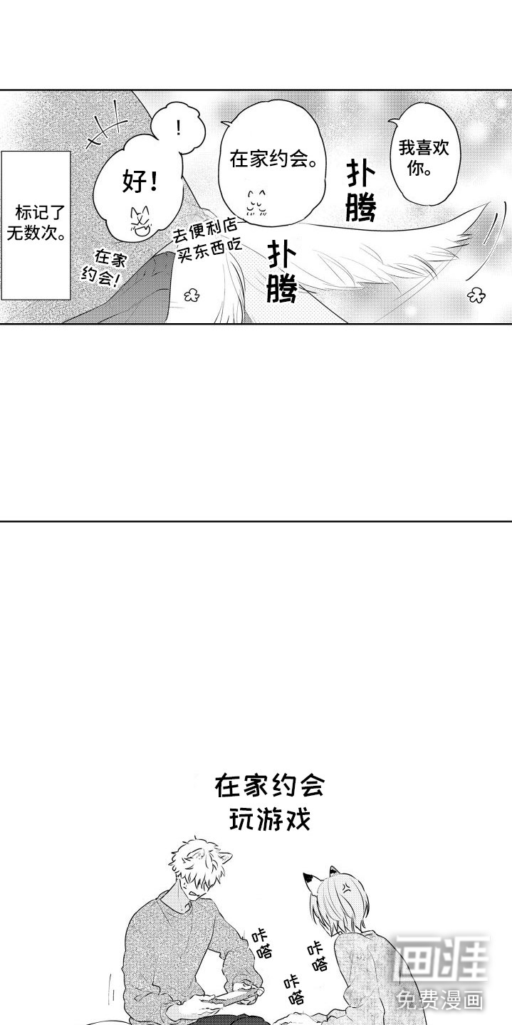 第27话6